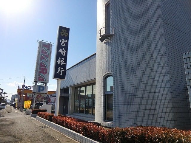 近くの銀行まで750m（徒歩10分）