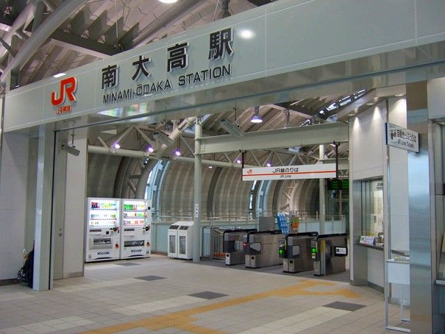 近くのＪＲ南大高駅まで750m（徒歩10分）