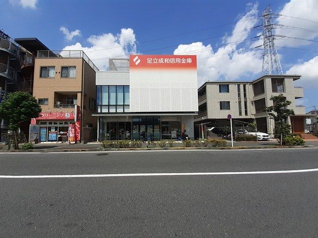 近くの銀行まで257m（徒歩4分）