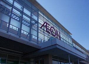 近くの大津イオンまで2,800m(徒歩35分)