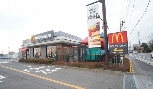 近くのマクドナルド 毛呂山店まで1,300m（徒歩17分）