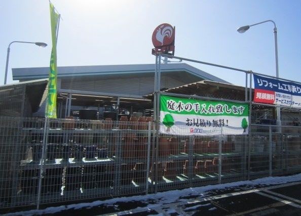 近くのコメリ 美野里店まで1,240m(徒歩16分)