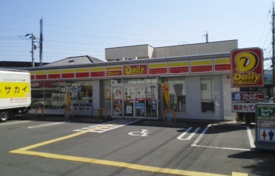近くのデイリーヤマザキさいたま今羽町まで350m（徒歩5分）