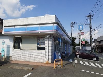 近くのローソンまで1,300m(徒歩17分)