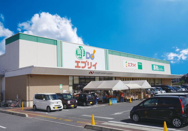 近くのエブリイ西阿知店まで800m(徒歩10分)