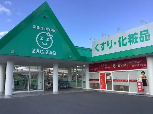 近くのザグザグ西阿知店まで1,000m(徒歩13分)