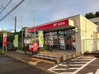 近くの印旛郵便局まで300m（徒歩4分）