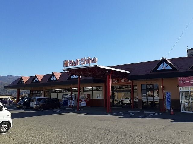 近くのベルシャイン　伊北店まで900m（徒歩12分）