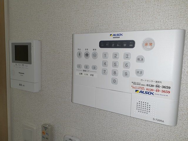 セキュリティ