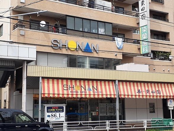 近くの湘南信用銀行まで350m（徒歩5分）