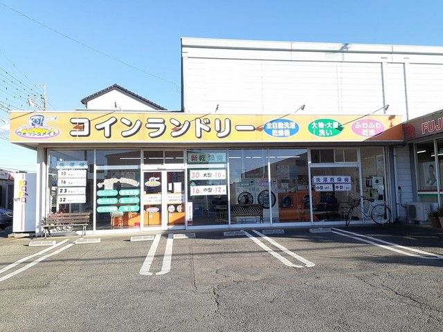 近くのウォッシュメイト明野海老ヶ島店まで1,750m（徒歩22分）