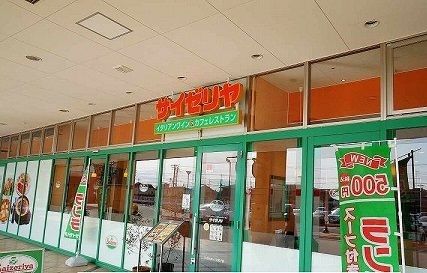 近くのサイゼリアウニクス南古谷店まで350m(徒歩5分)