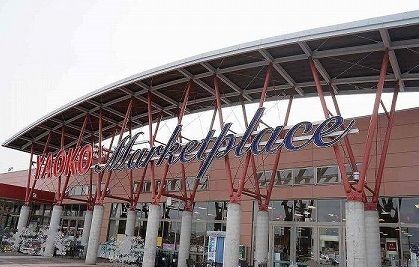 近くのヤオコー川越南古谷店まで600m(徒歩8分)
