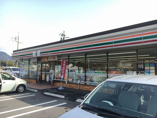 近くのセブンイレブン玖珂八幡下店まで450m(徒歩6分)