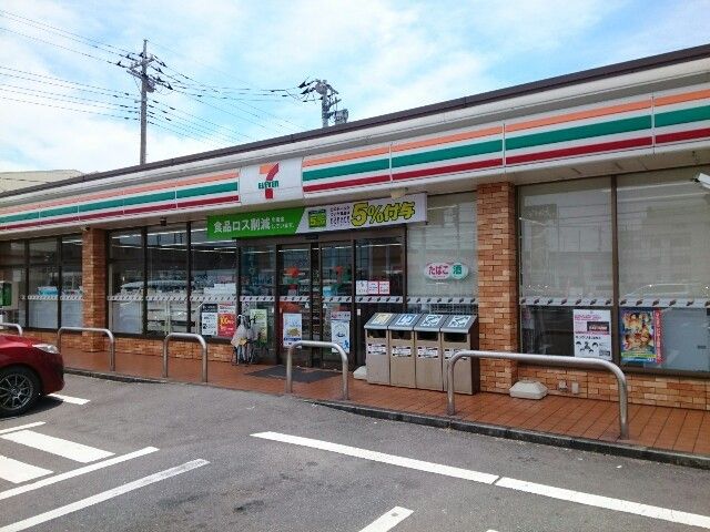 近くのセブンイレブン高崎飯塚町店まで550m（徒歩7分）