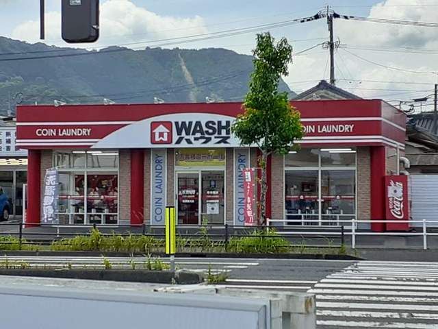 近くのWASHハウス姶良脇元店まで510m(徒歩7分)