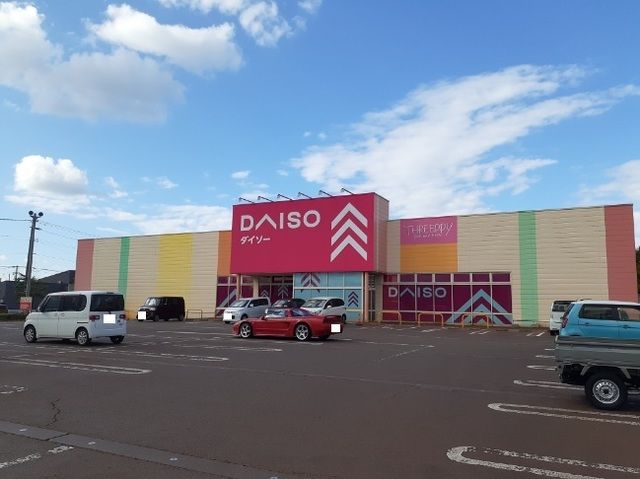 近くのダイソーまで700m（徒歩9分）