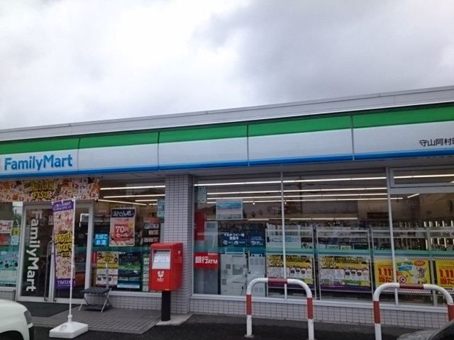 近くのファミリーマート 守山阿村町店まで600m（徒歩8分）