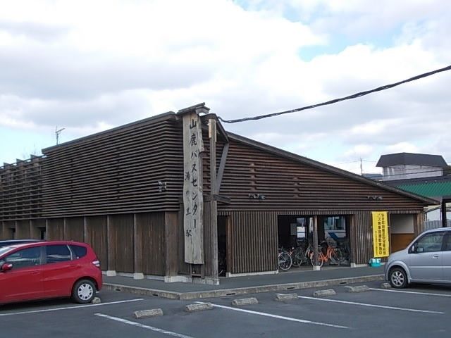 近くの山鹿バスセンターまで550m（徒歩7分）