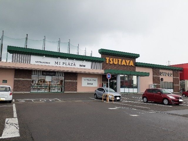 近くの蔦屋書店横越バイパス店まで1,700m（徒歩22分）
