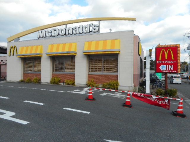 近くのマクドナルド様まで1,600m（徒歩20分）