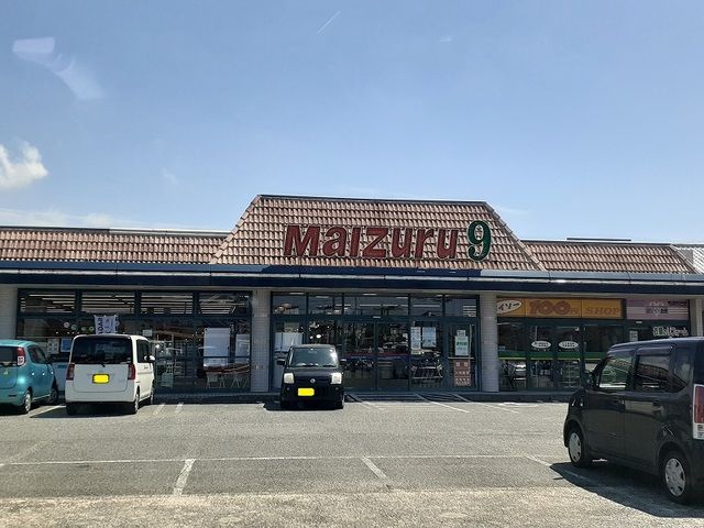 近くのスーパーまで1,400m（徒歩18分）
