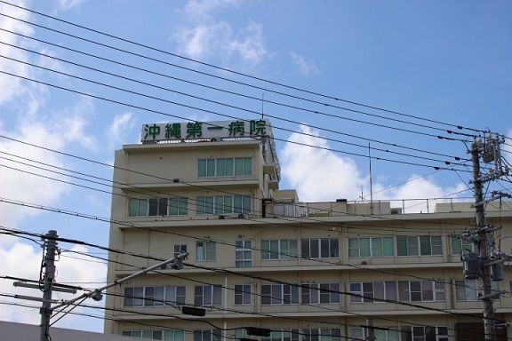 近くの沖縄第一病院まで1,200m(徒歩15分)