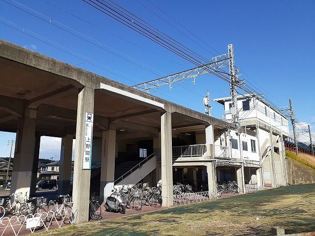近くの名鉄知多新線 上野間駅まで4,250m(徒歩54分)
