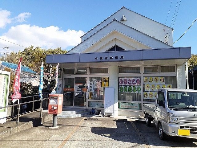 近くの小鈴谷郵便局まで1,120m(徒歩14分)
