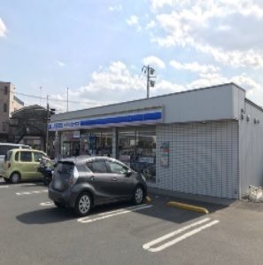 近くのローソンまで650m（徒歩9分）