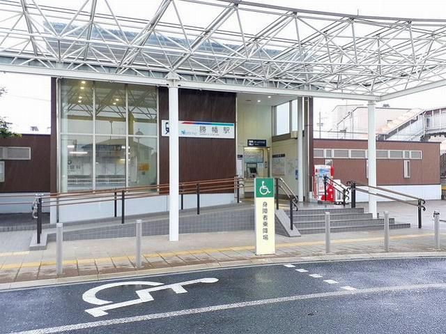 近くの名鉄津島線　勝幡駅まで270m（徒歩4分）