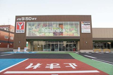 近くのヤマナカ東海店まで650m（徒歩9分）