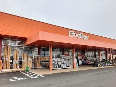 近くのグッデイまで1,300m（徒歩17分）