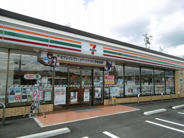 近くのセブンイレブン三次京蘭寺店まで850m(徒歩11分)