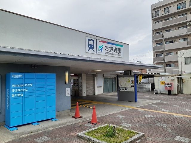 近くの駅まで1,100m（徒歩14分）
