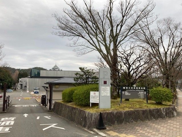 近くの国際会館まで1,900m（徒歩24分）