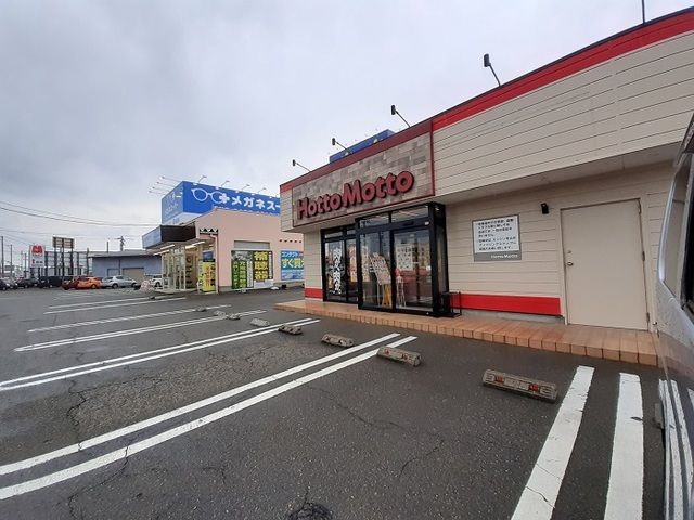 近くの飲食店まで650m（徒歩9分）