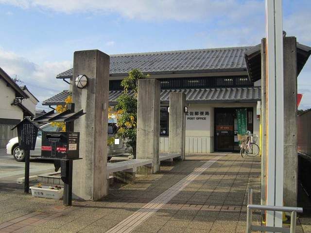 近くの武佐郵便局まで1,100m（徒歩14分）
