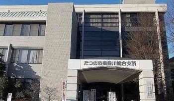 近くのたつの市揖保川総合支所まで3,800m（徒歩48分）