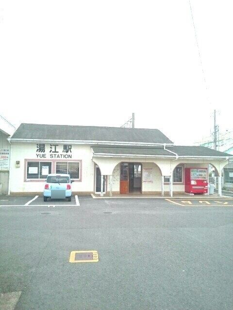 近くの湯江駅まで880m（徒歩11分）