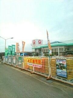 近くのコメリ高来店まで1,312m（徒歩17分）