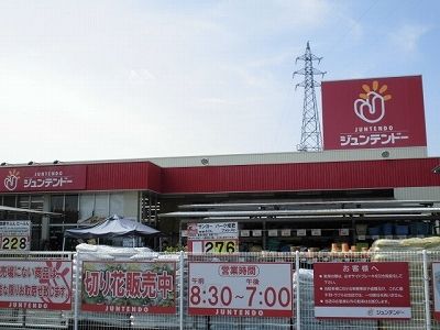近くのジュンテンドー南岩国店まで370m(徒歩5分)