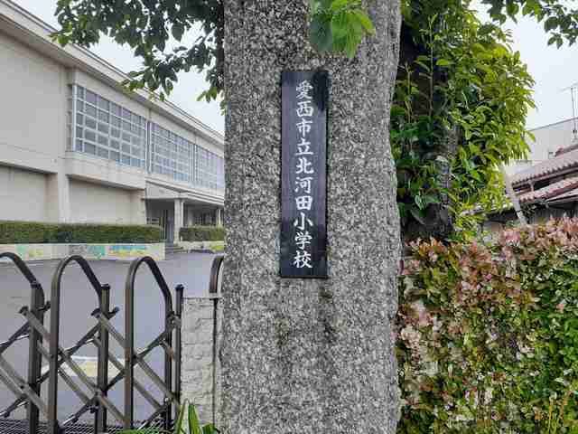 近くの小学校まで1,100m（徒歩14分）