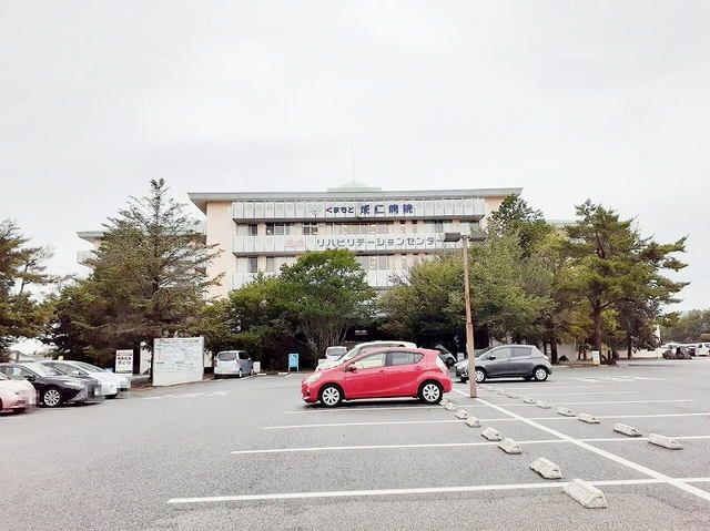 近くの病院まで1,100m（徒歩14分）