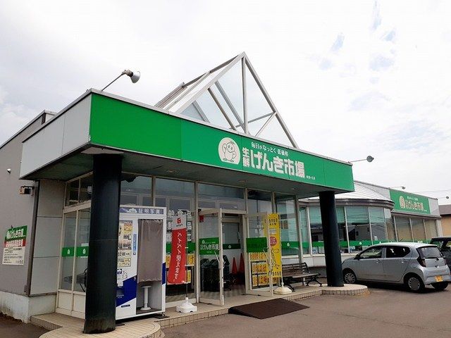 近くの生鮮げんき市場希望ヶ丘店まで250m(徒歩4分)