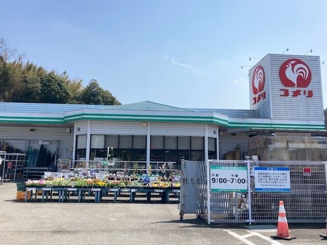 近くのコメリ 綾部店まで850m（徒歩11分）