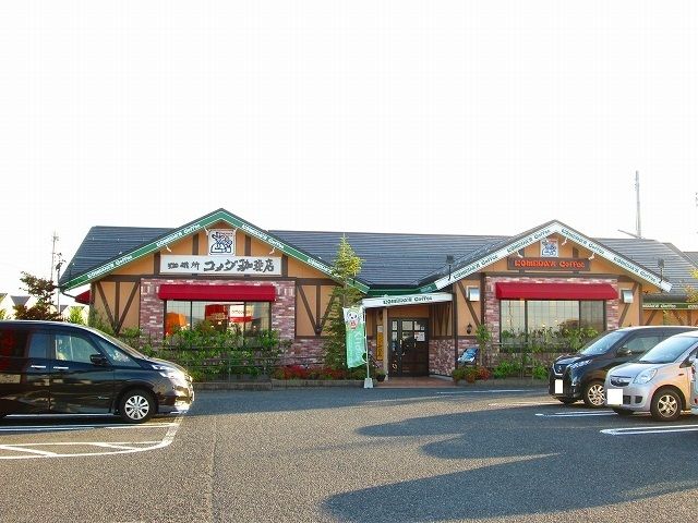近くのコメダ珈琲店山形嶋南店まで110m(徒歩2分)