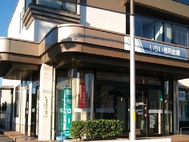 近くの銀行まで300m（徒歩4分）