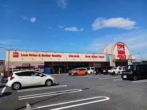 近くのベルク黒浜店まで800m（徒歩10分）