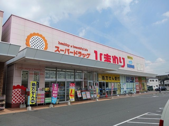 近くのひまわり茶屋町店まで300m（徒歩4分）